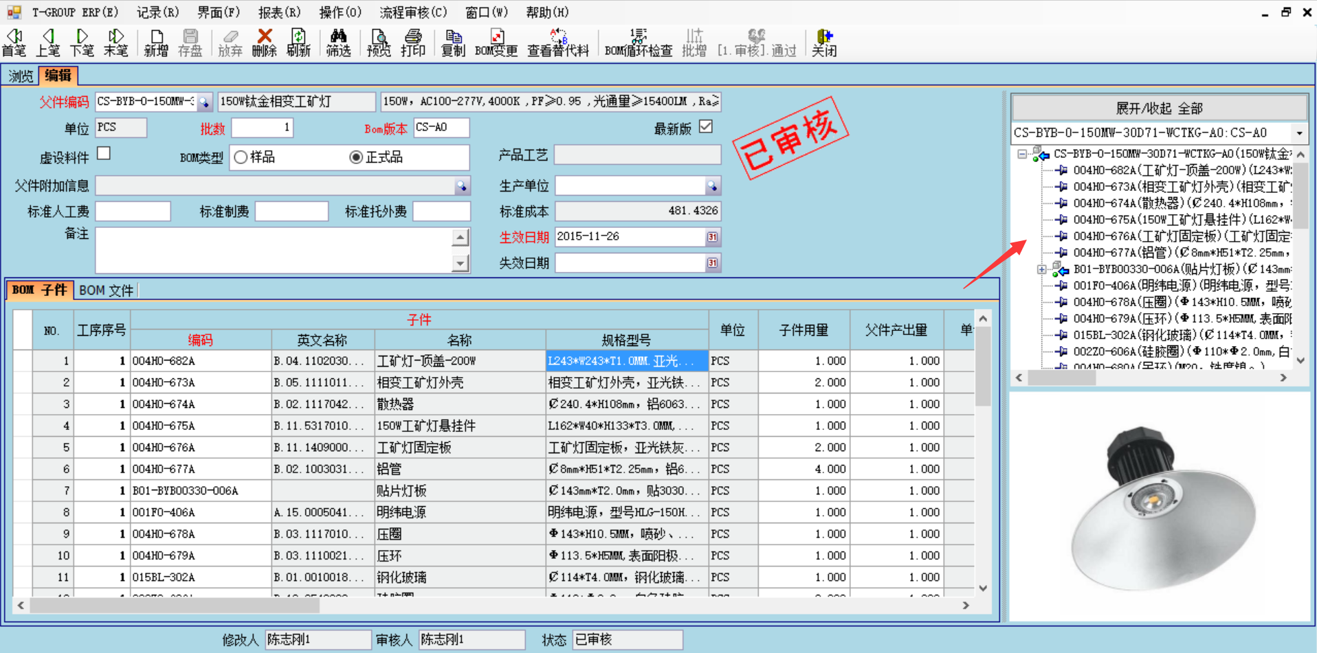 爱游戏手机入口官网-爱游戏(中国)
技术特征的三大应用效应