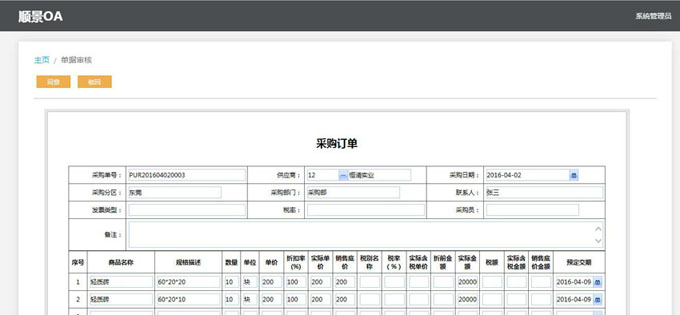 爱游戏手机入口官网-爱游戏(中国)
与PLM的泾渭线在于哪里?